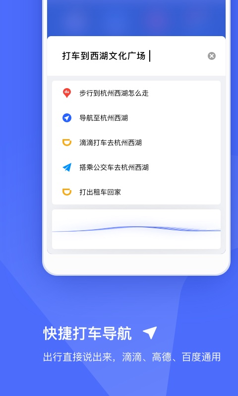 发条截图