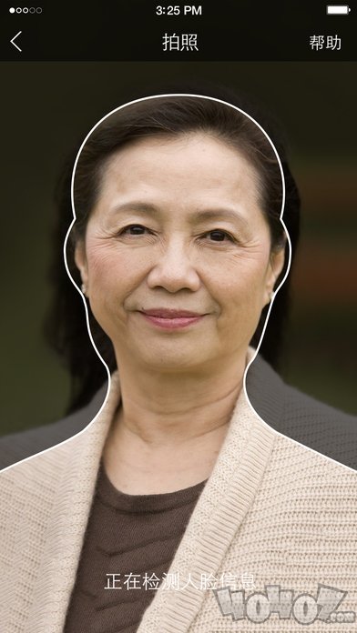 老来网