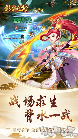影幻之剑