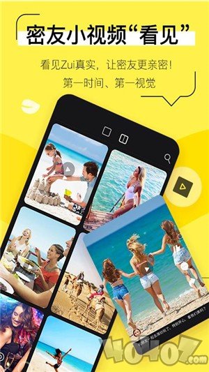 奇聊
