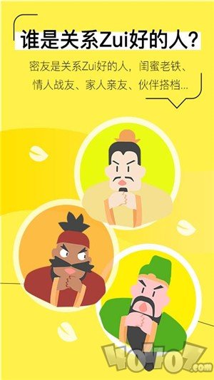 奇聊