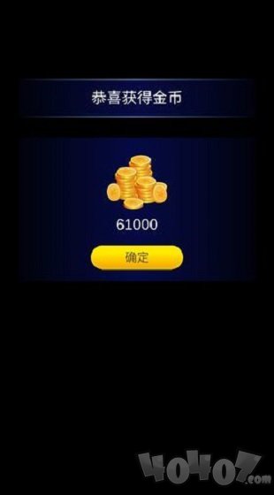 豪车夺奖