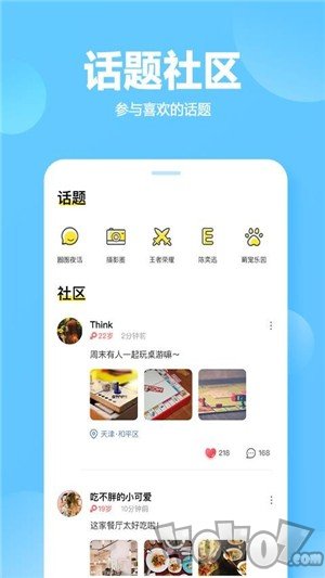 QUER圈圈儿