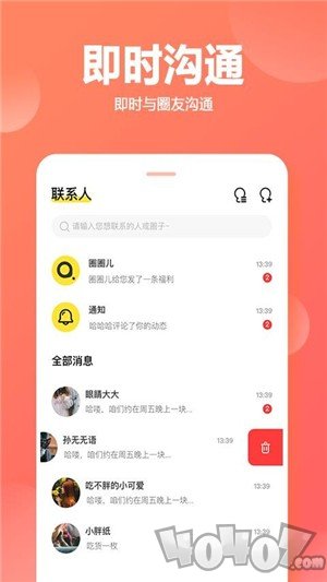 QUER圈圈儿