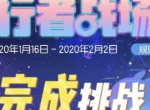 一起来捉妖上善若水怎么打 新春高级行者战场攻略