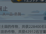 古代人生民意怎么增加