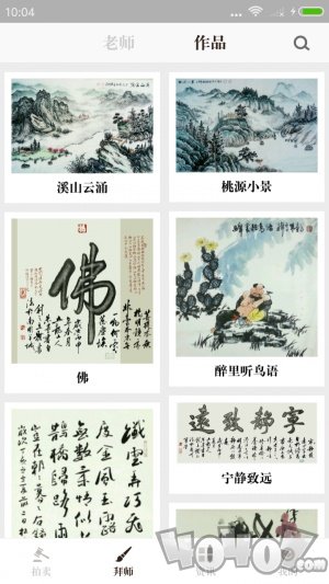 墨客岛
