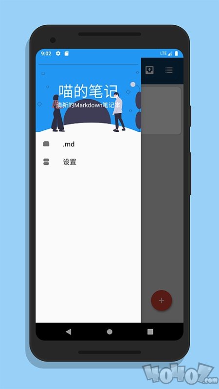 喵滴