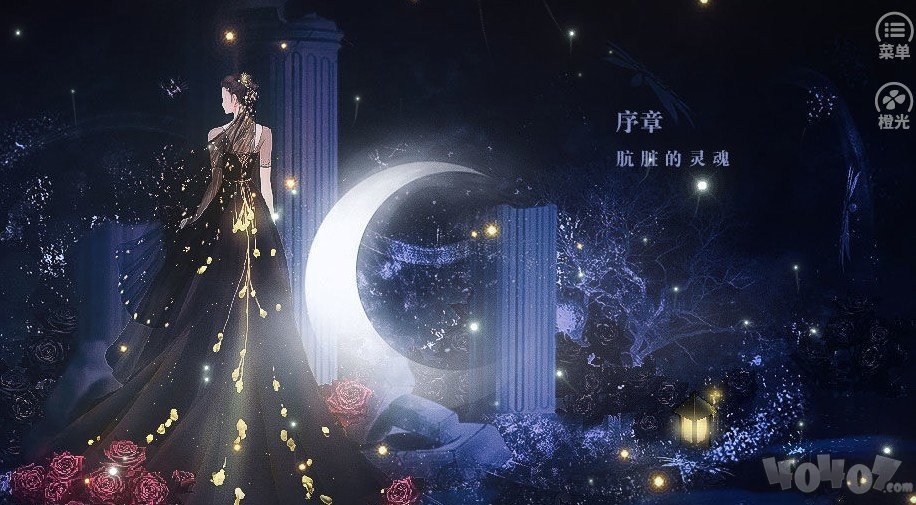逆袭之主播已上线
