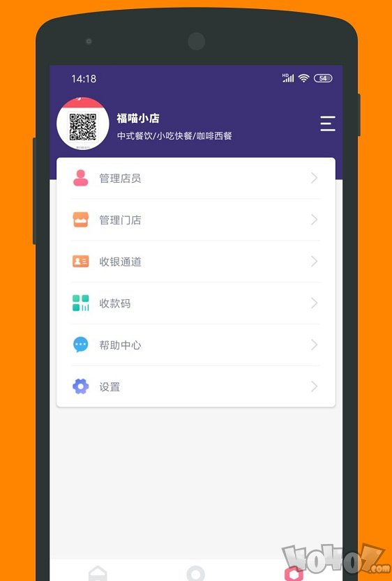 福喵