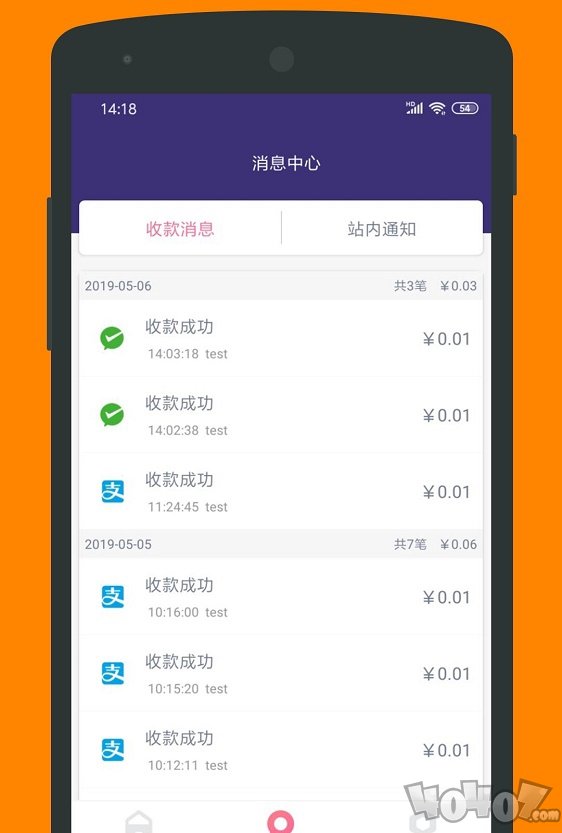 福喵
