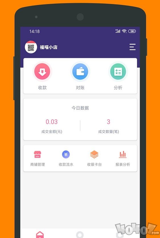 福喵