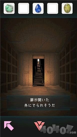 不灭的宝石