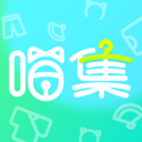 喵集