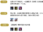 云顶之弈月蚀德鲁伊阵容怎么搭配