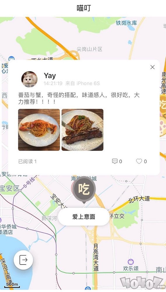喵叮