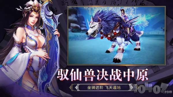 万剑风云