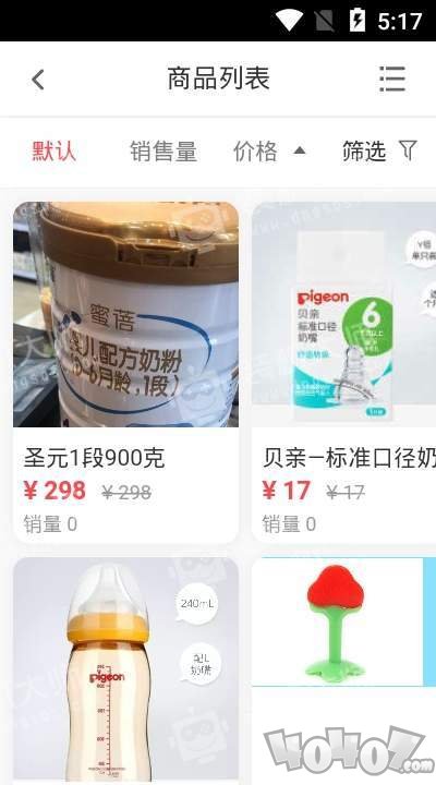 共闪