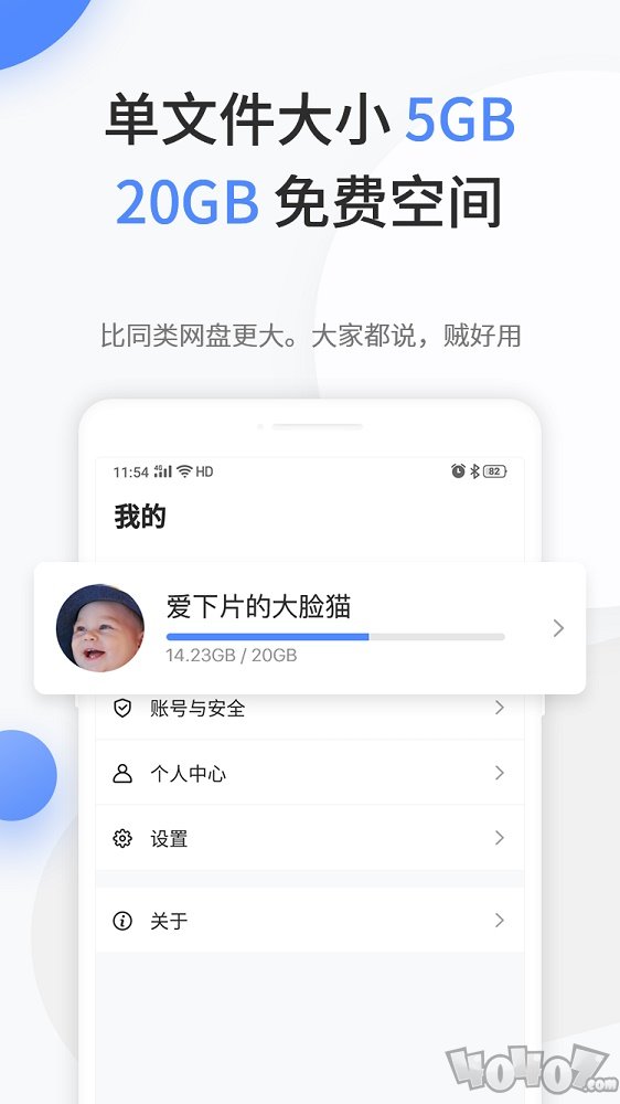 文叔叔
