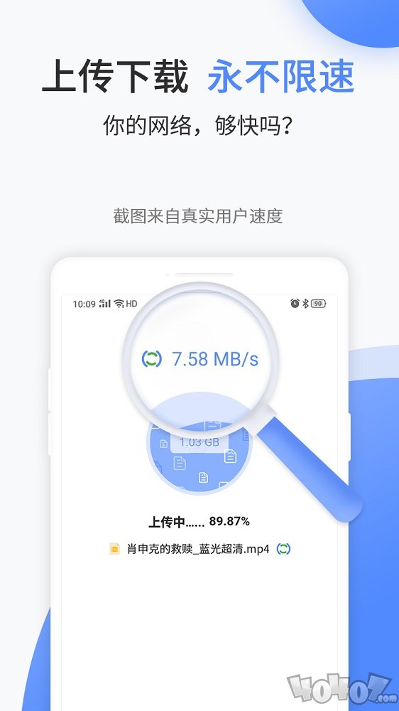 文叔叔