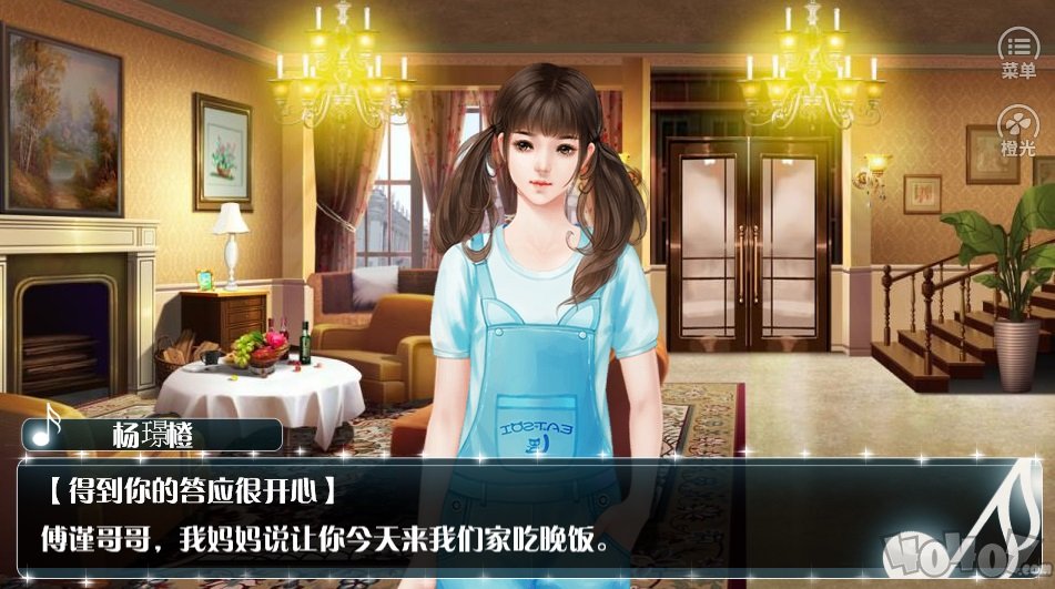 富家少爷养成计划