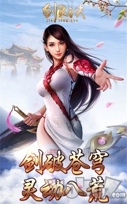 剑灵诀
