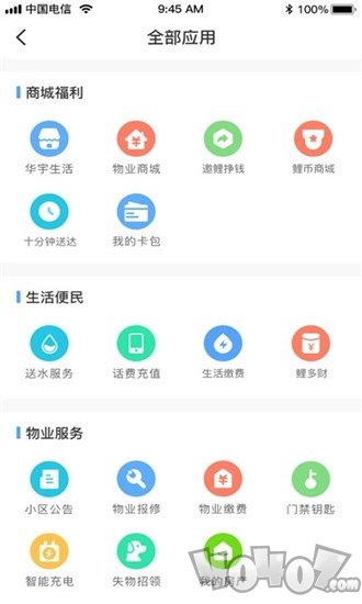 邻鲤