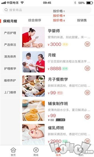 邻鲤
