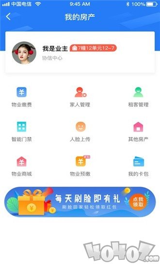 邻鲤