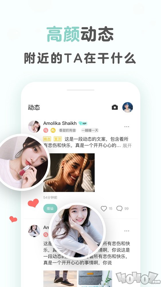 不就