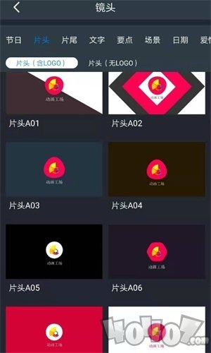 动画工场