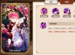 RE0旗袍拉姆怎么玩 旗袍拉姆心之器怎么选