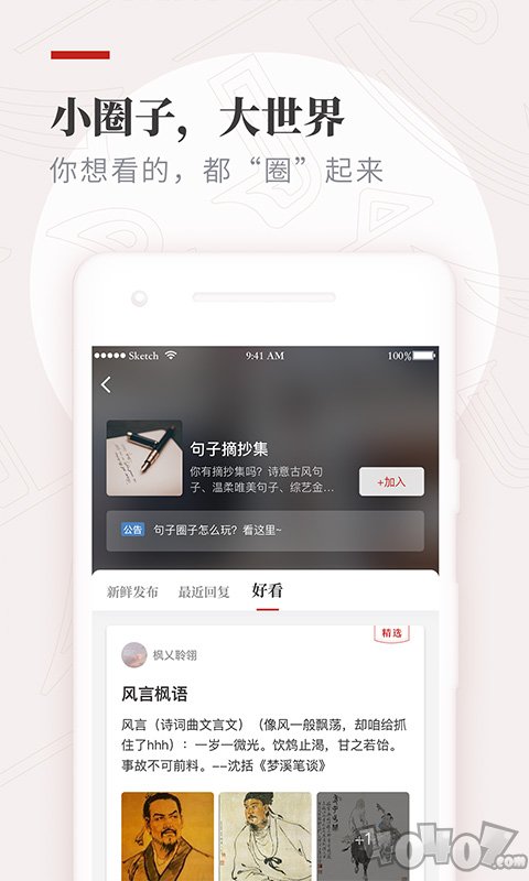 作文纸条
