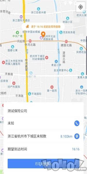 估估查勘