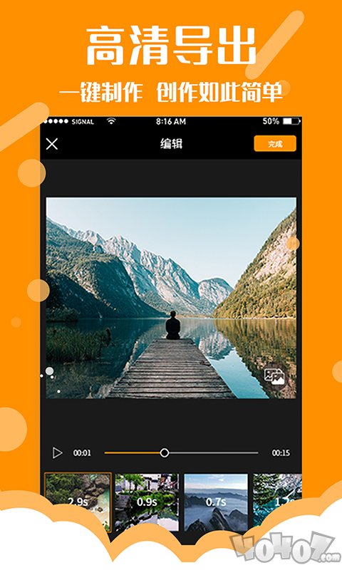 快卡点