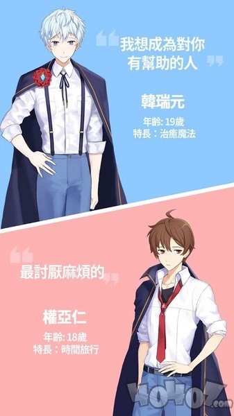 魔法学校秘密辅导