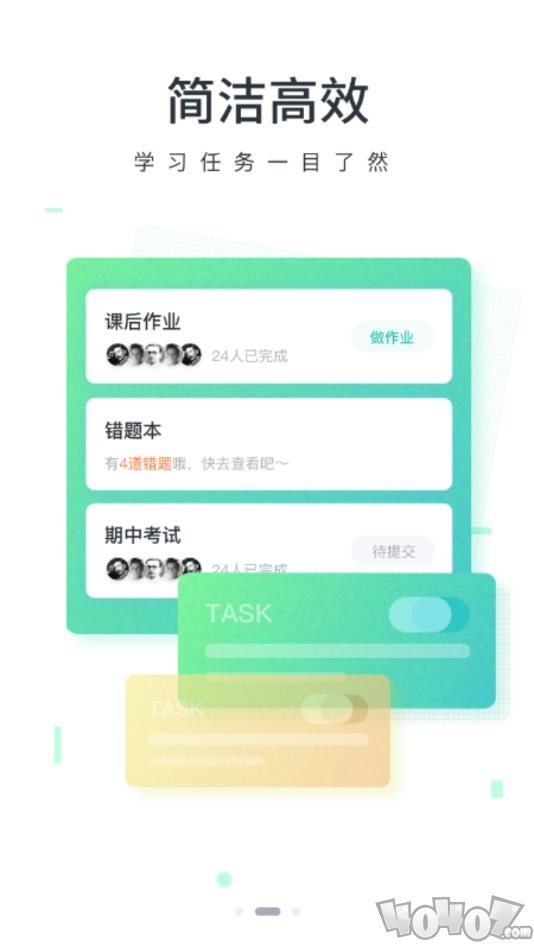 开课啦直播