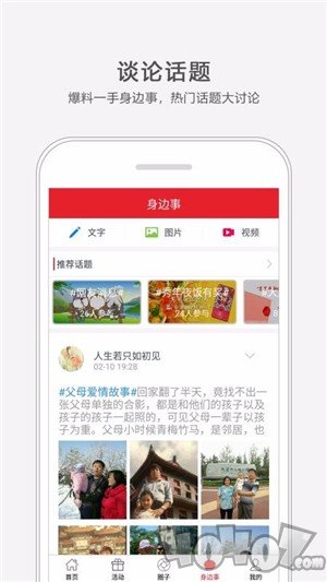 通州小兵