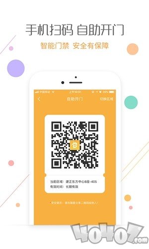 爱办