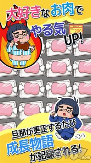 我家老公真不帅