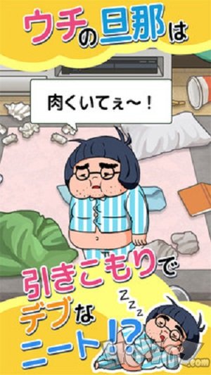 我家老公真不帅