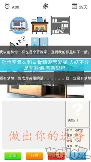 简单指令