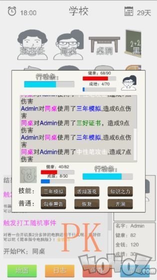 简单指令