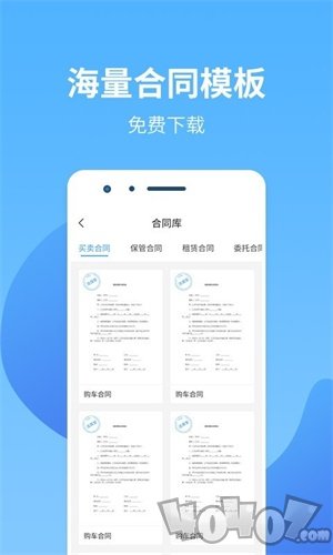 法保安