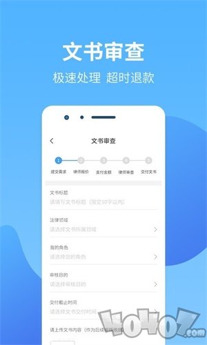 法保安
