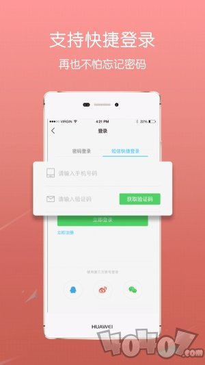 蔡甸在线