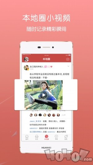 蔡甸在线