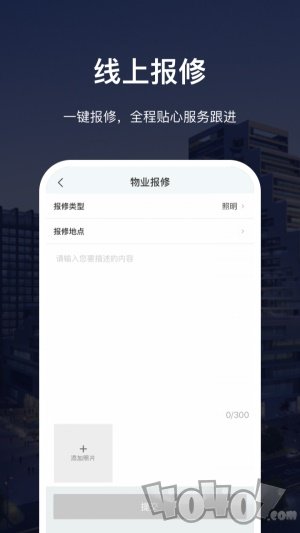 深智惠