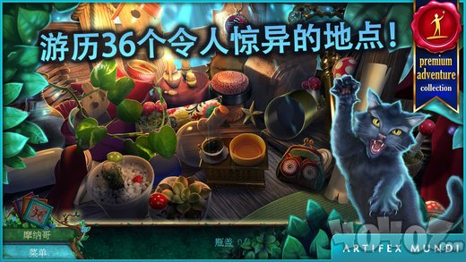 小人历险记：森林深处