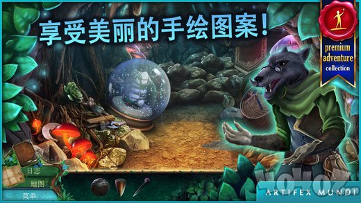 小人历险记：森林深处